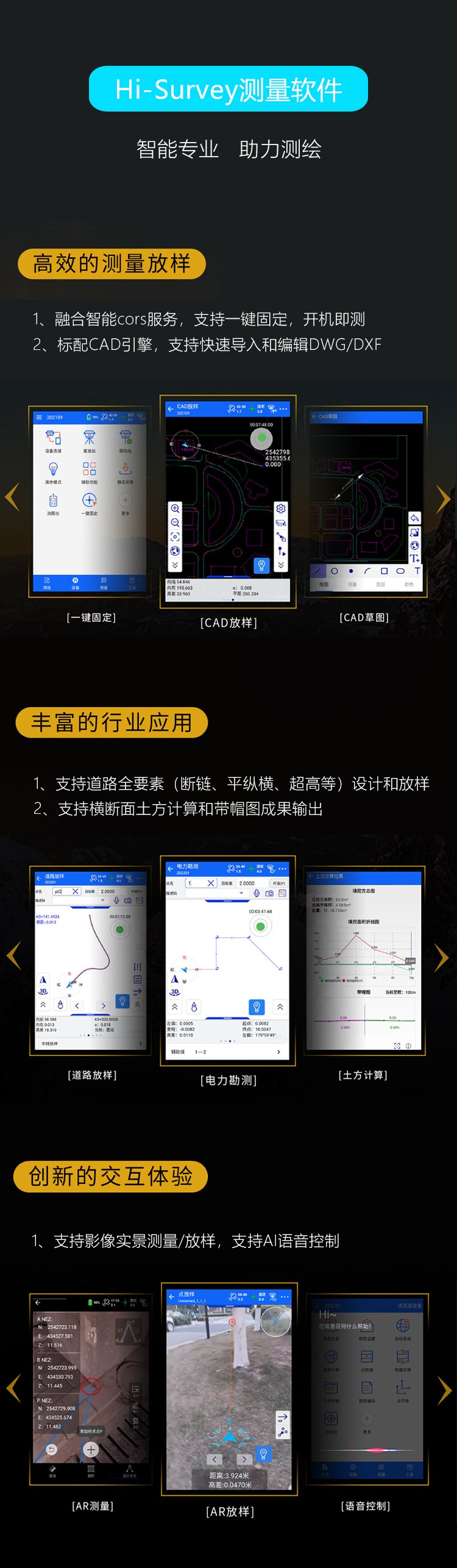 中海達(dá)RTK5.jpg